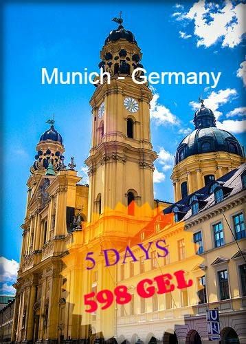 მიუნხენი - გერმანია