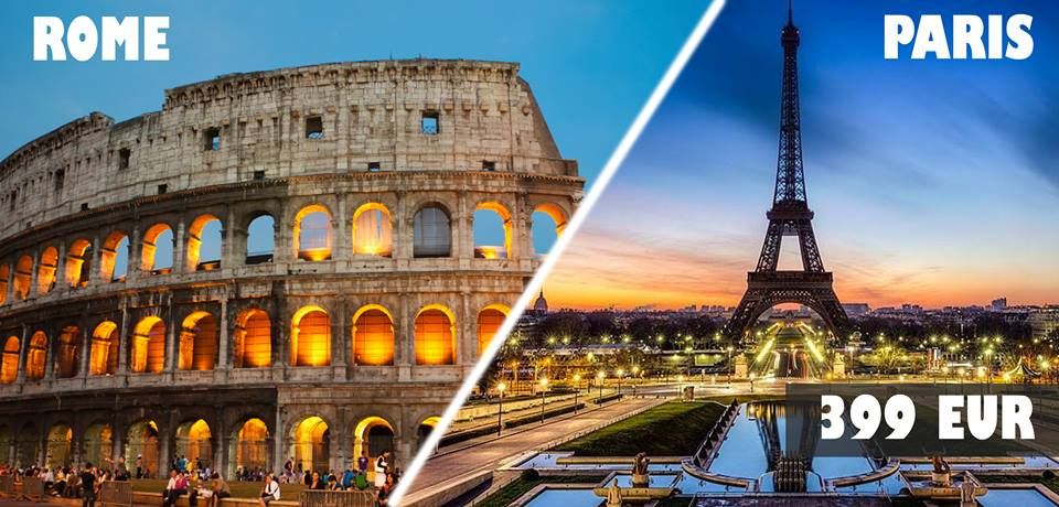 Париж рим Париж рим