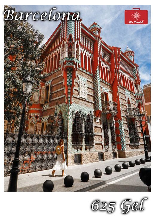 ბარსელონას საგზური !!!