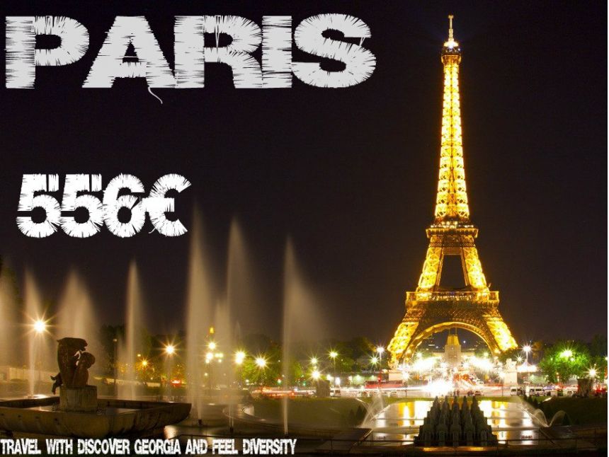 აღმოაჩინეთ დაუვიწყარი პარიზი „Discover Georgia”-სთან ერთად !