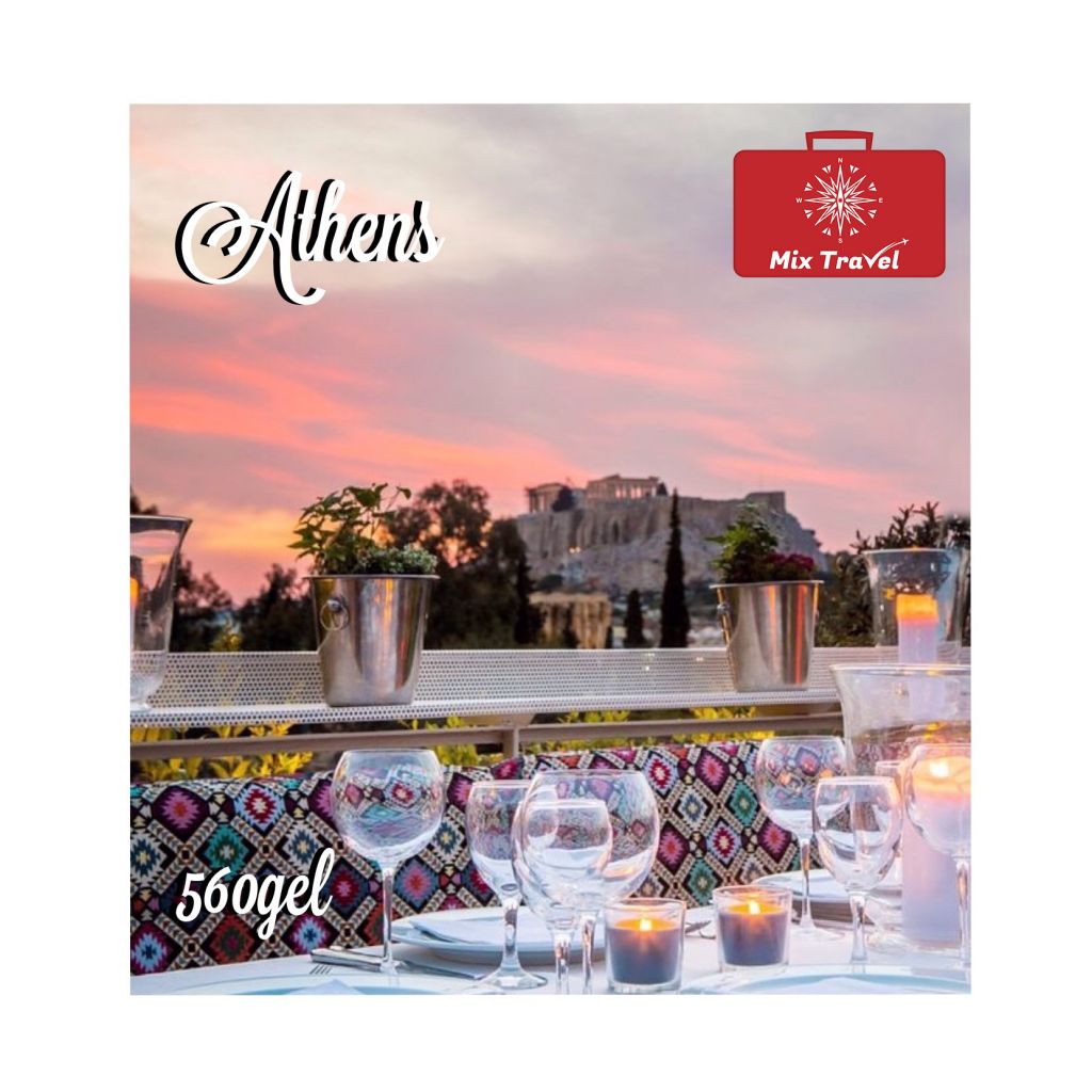 აქცია! ათენის ღამიანი საგზური მაისში !