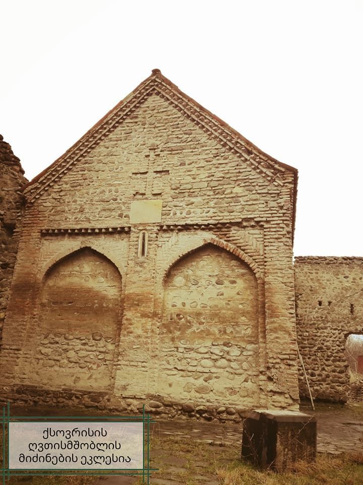 მოსალოცი ტური ქანდის ასურელი მამის სახელობის მონასტერში