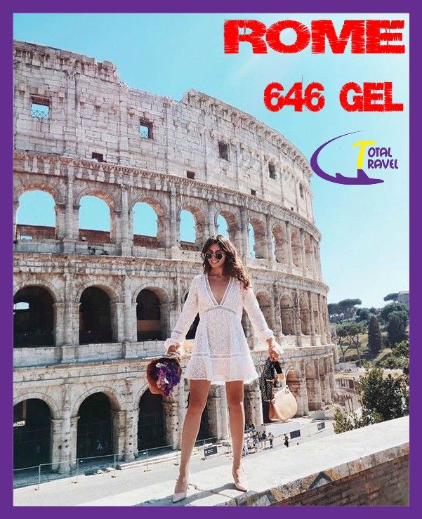 კიდევ ერთი გრანდიოზული ფასდაკლება რომის მიმართულებით!