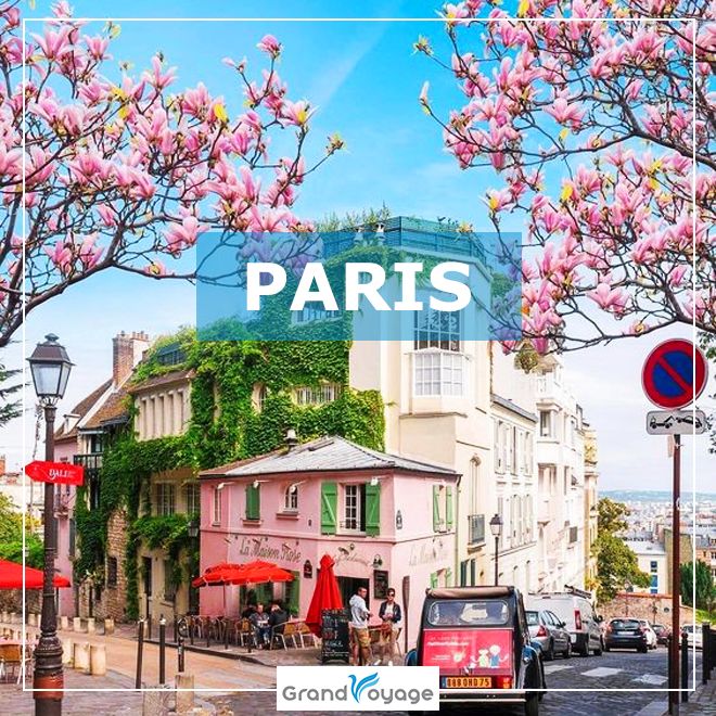 გაზაფხულის დღეები პარიზში