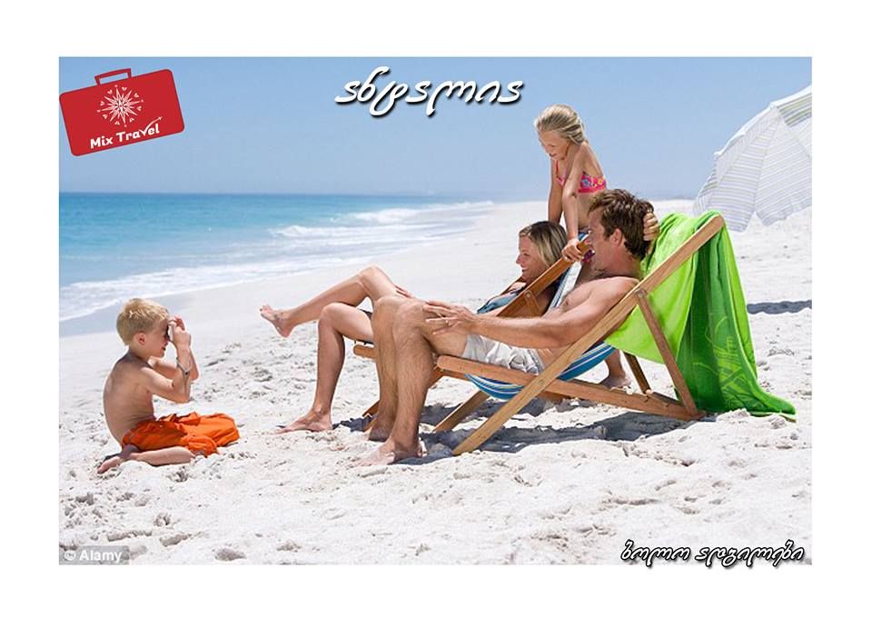 ნაადრევი ჯავშნები ანტალიის მიმართულებით!!!