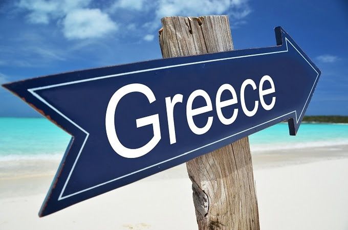 სრული სამოგზაურო პაკეტები საბერძნეთში