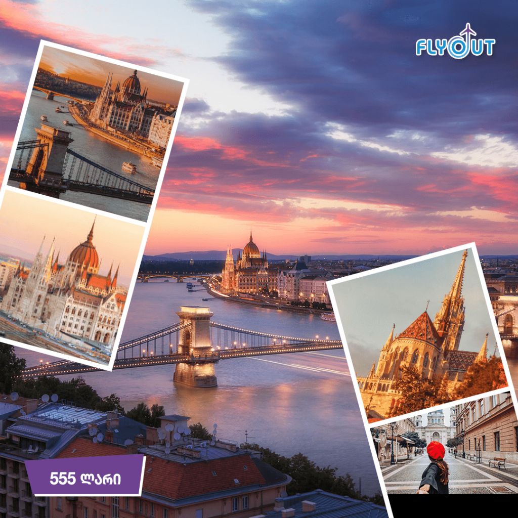 ბუდაპეშტი