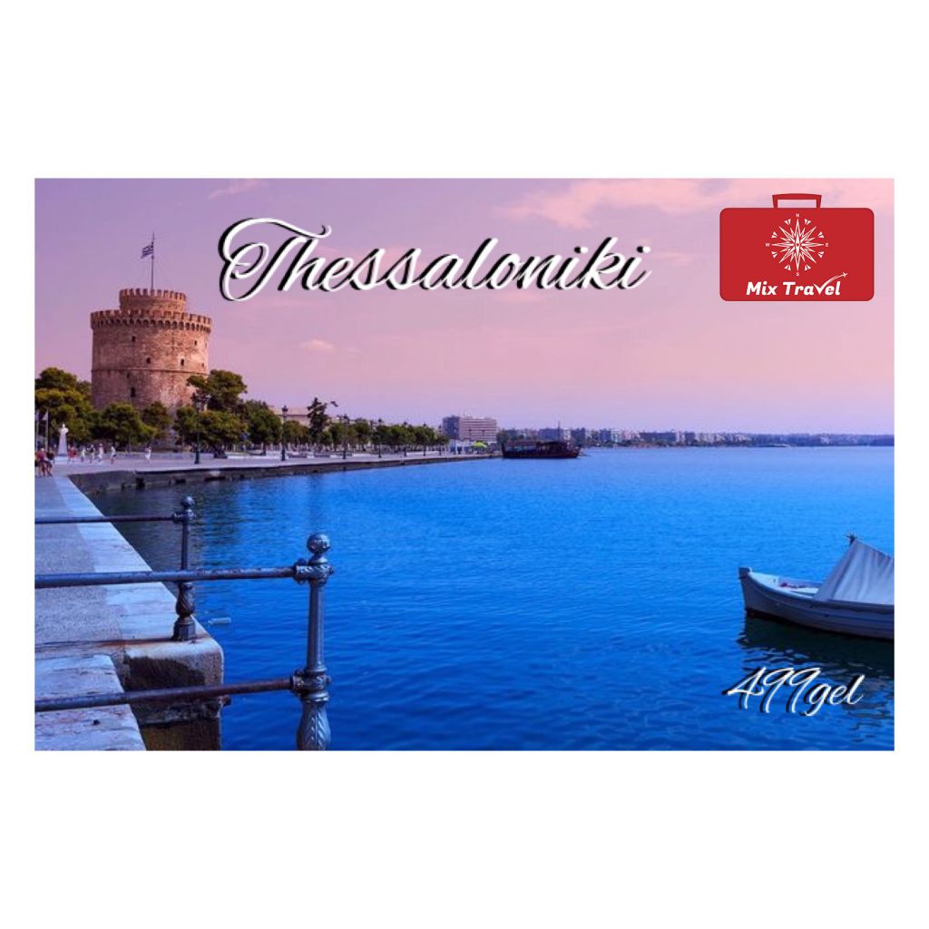 Thessaloniki -  GEL