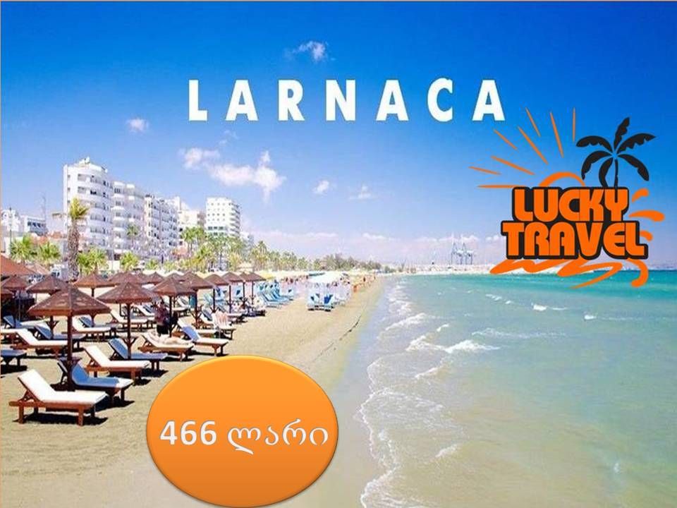 დღის აქცია