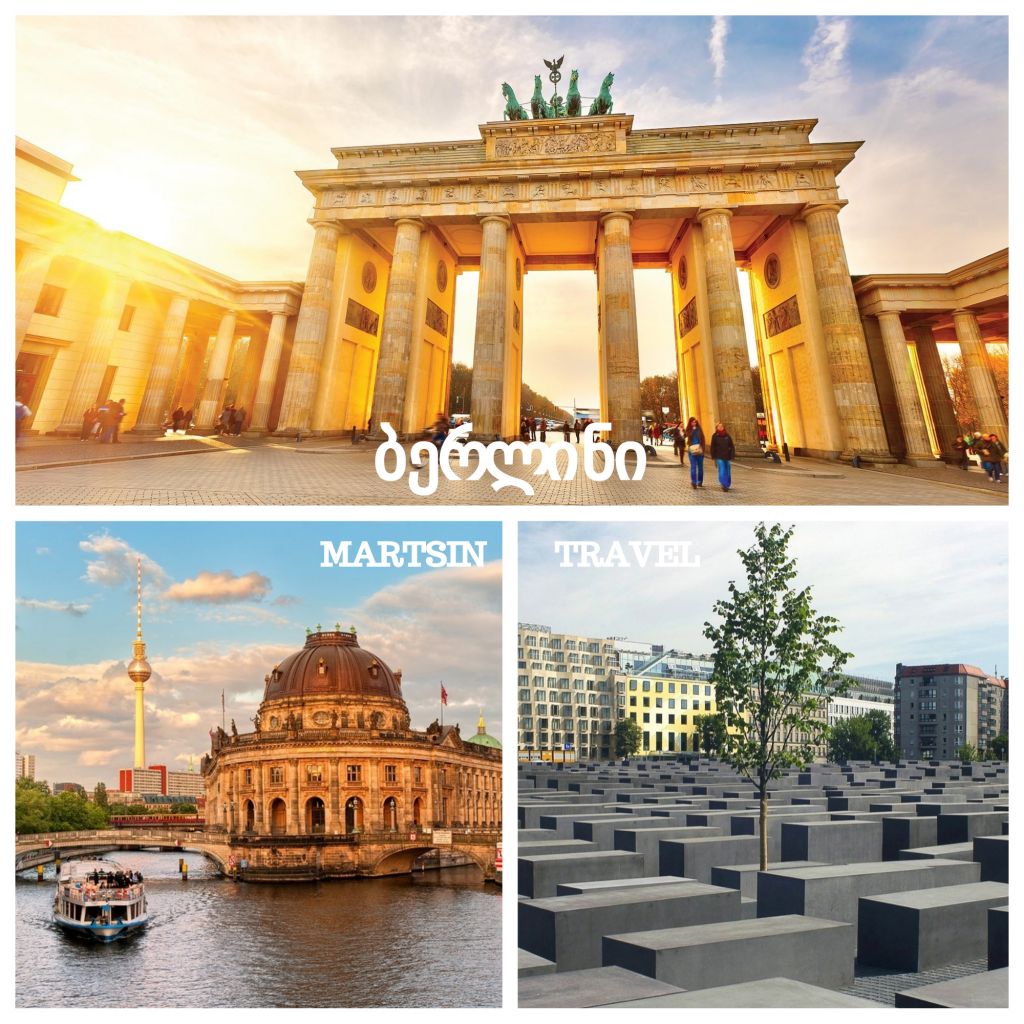 ბერლინი