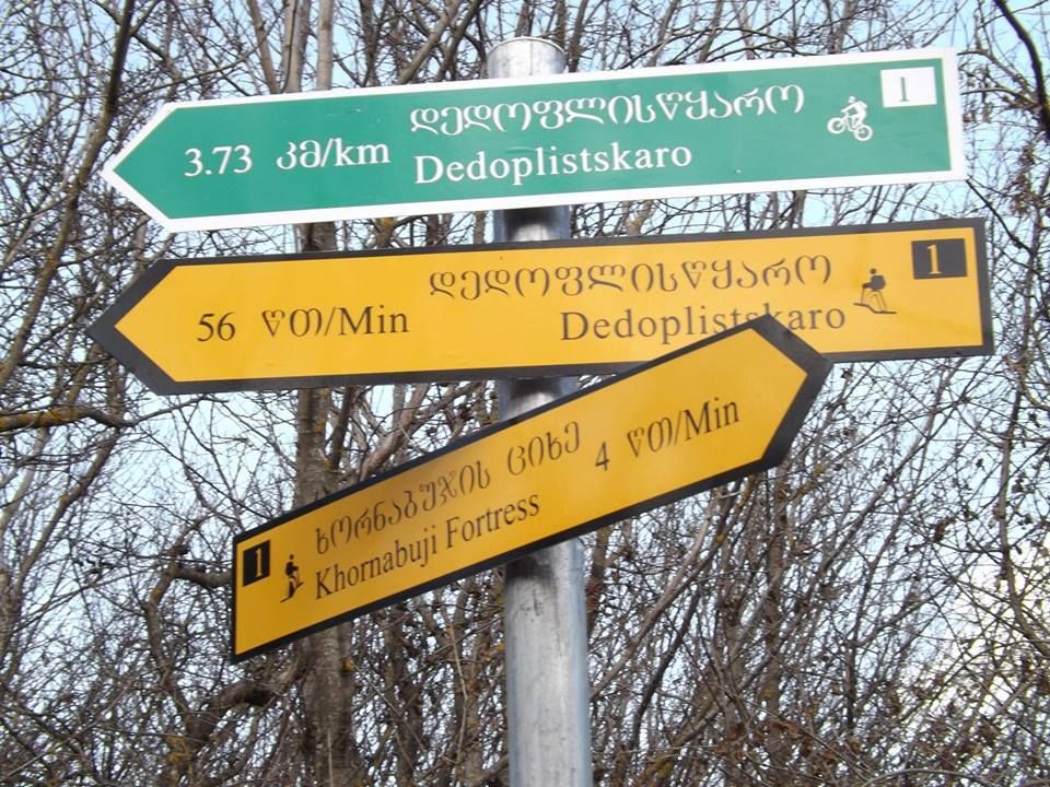 ელიას მთა, ხორნაბუჯის ციხე, არწივის ხეობა, სიღნაღი -  მარტი