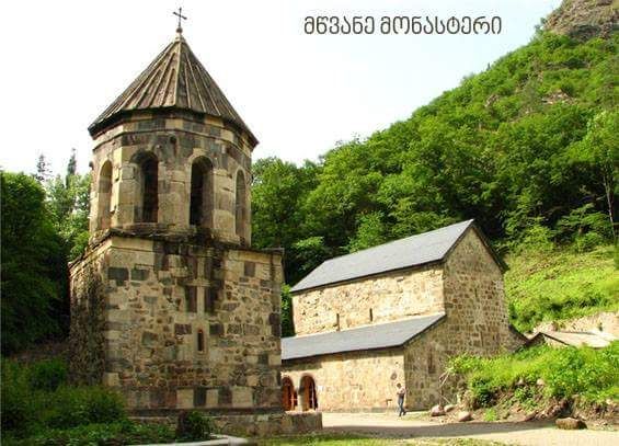 ჯავახეთის ერთ დღიანი ტური მარტს