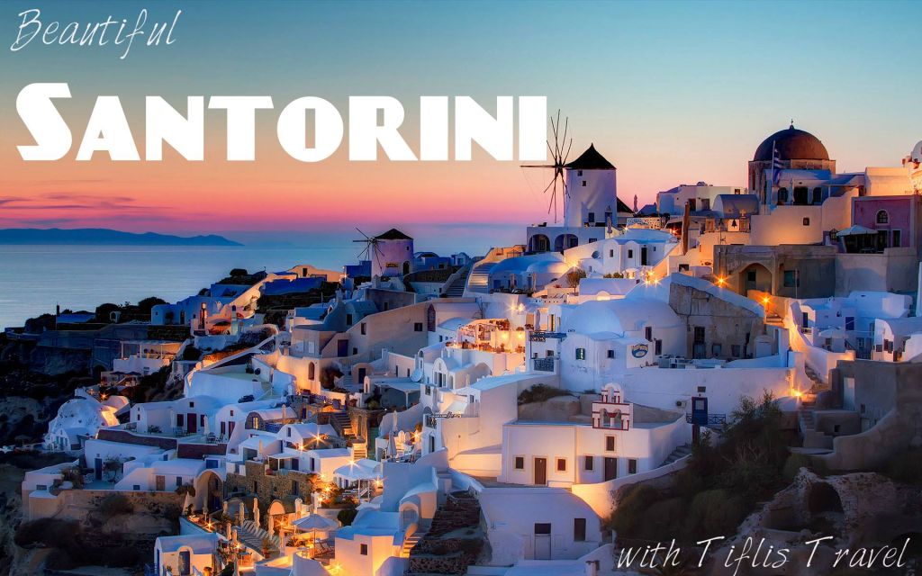 ულამაზესი სანტორინი -