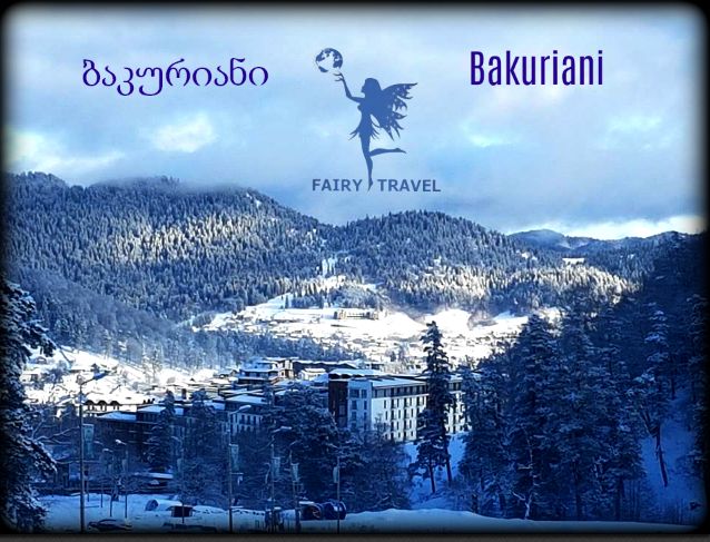 განიტვირთეთ და დაისვენეთ დღით სუფთა ჰაერზე