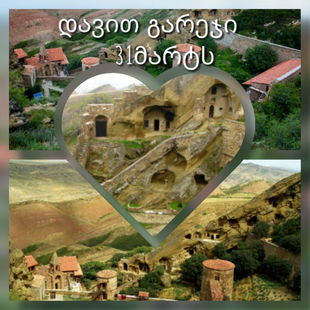 დავით გარეჯის სამონასტრო კომპლექსი მარტს უდაბნო