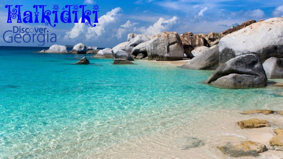 ჰალკიდიკი საუკეთესო ფასად <