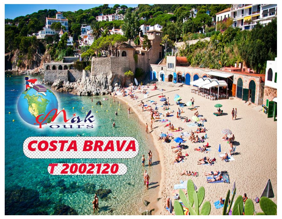 კოსტა ბრავა / ესპანეთი