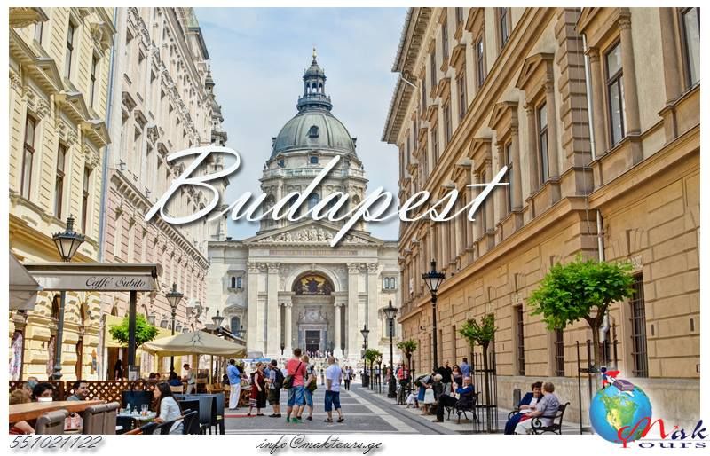 ბუდაპეშტი - უნგრეთი