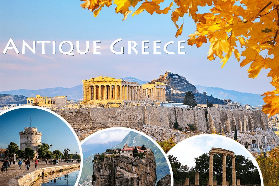 ანტიკური საბერძნეთი /საექსკურსიო ტური/სრული პაკეტი