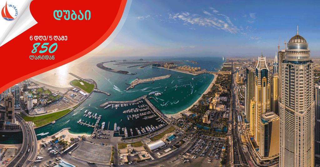 DUBAI - HOT OFFER! GEL ( DAY/ NIGHT)