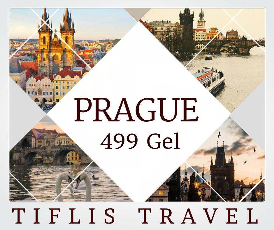 ულამაზესი პრაღა -