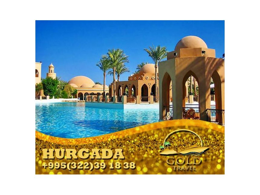 სპეციალური ფასები ეგვიპტე, ჰურგადა ღამედღე - დან !
