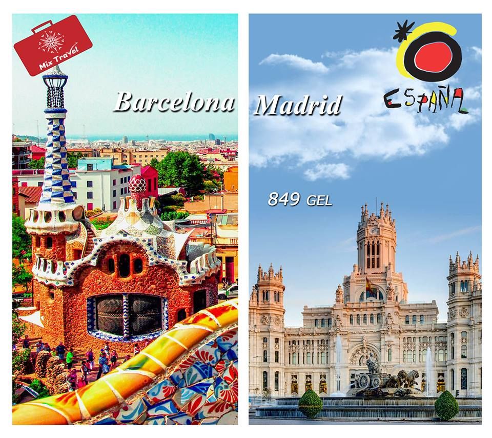 აქცია! დღიანი საგზური მადრიდსა და ბარსელონაში !