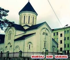 ჭიათურის უნიკალური საბაგიროები