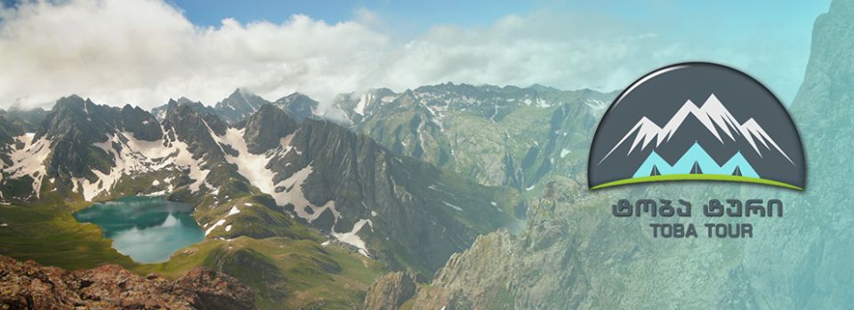 ტობავარჩხილი