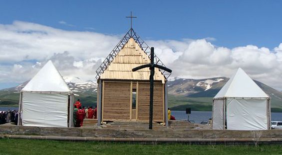 სამცხე ჯავახეთი