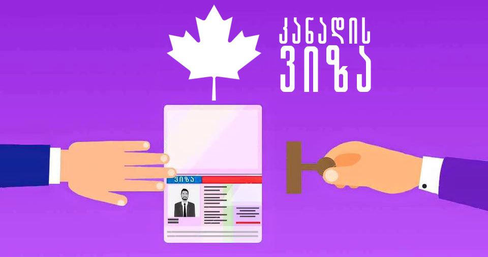 Visa for Canada | Visageorgia
