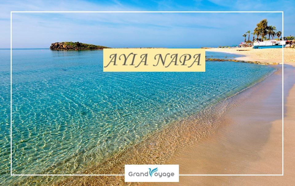 აია ნაპა / კვიპროსი  