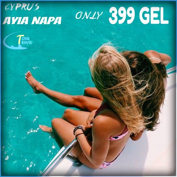 #sale #ayianapa #cyprus