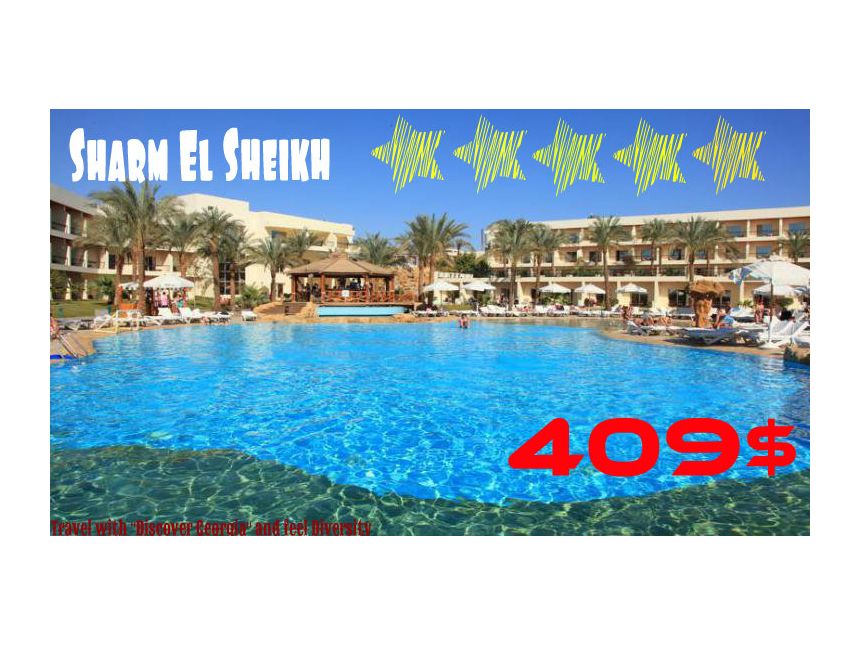 საუკეთესო შემოთავაზება ! შეიძინეთ შარმ ელ შეიხის ტური ★★★★★ სასტუმროში და გაატარეთ დაუვიწყარი კვირა ეგვიპტეში მხოლოდ !