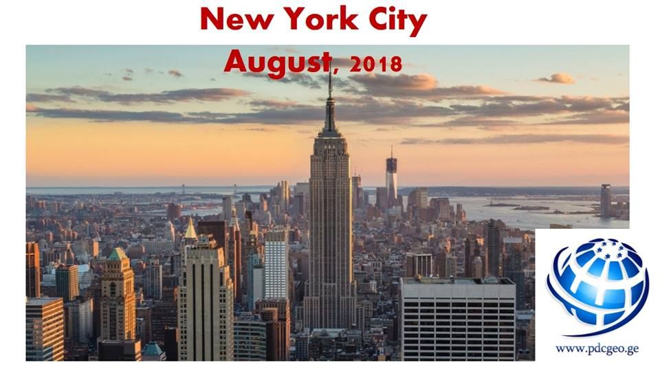 დიპლომატიური კონფერენცია ნიუ-იორკში