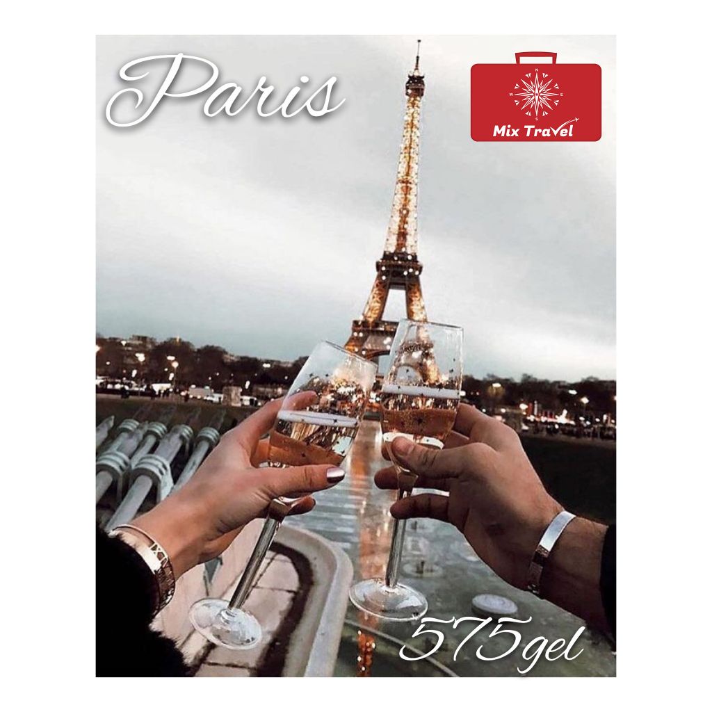 აქცია! პარიზი მაისში !