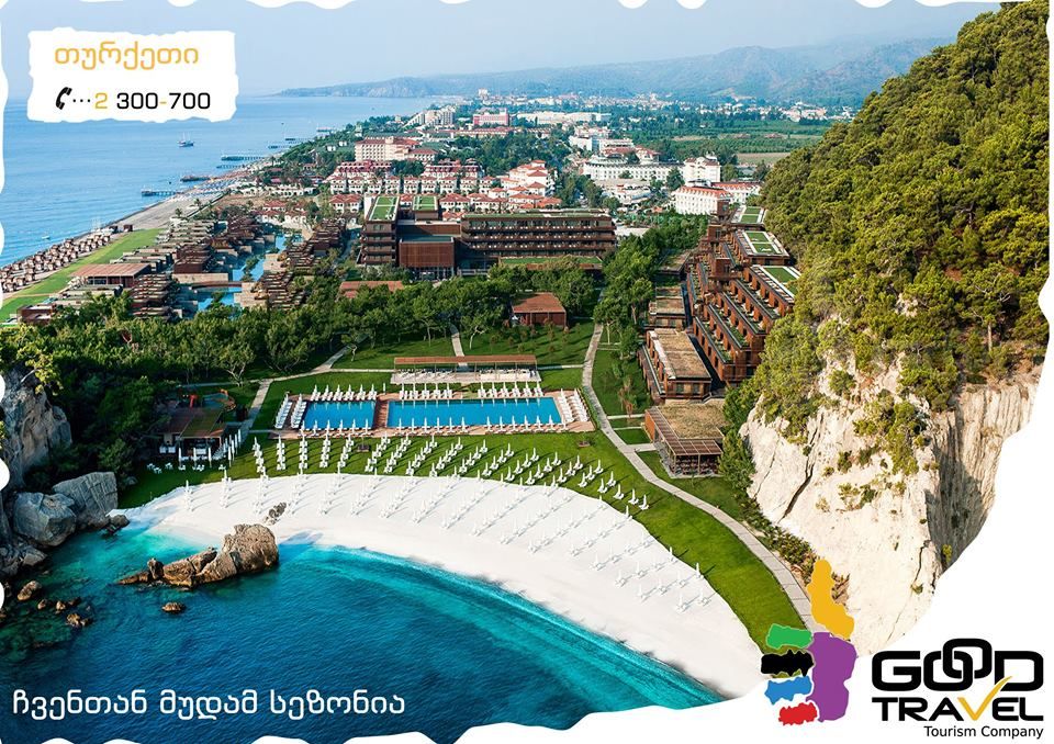 ანტალია ავტობუსით !