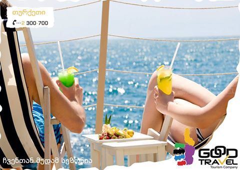 ანტალია ავტობუსით !