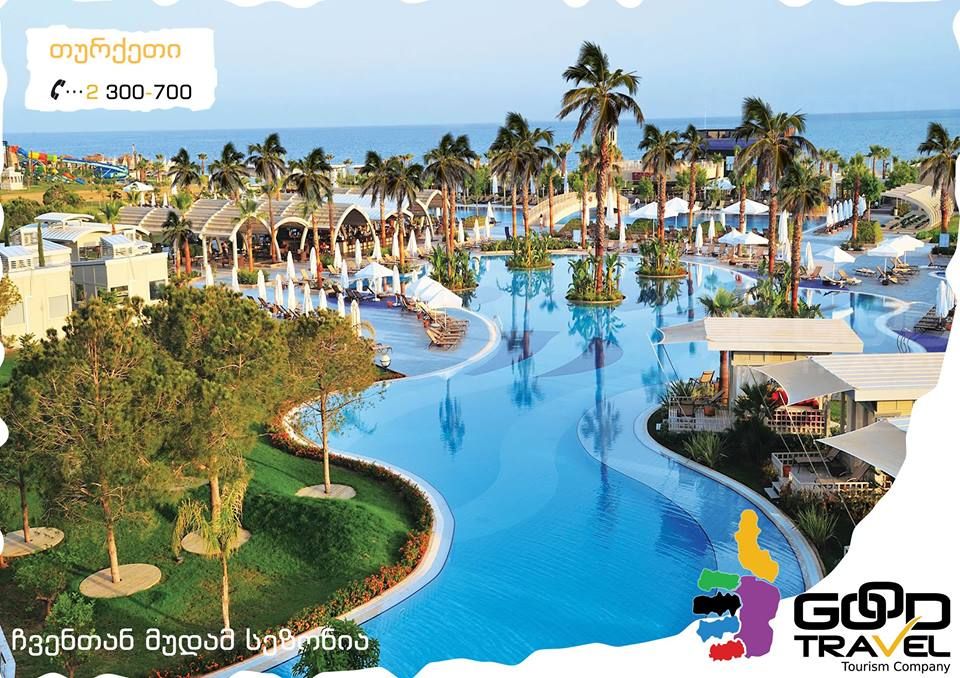 ანტალია ავტობუსით !