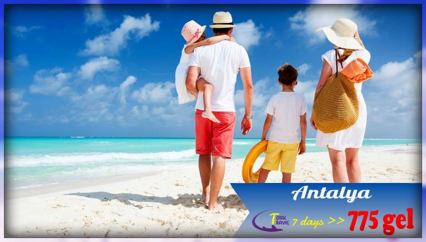 #თურქეთი #ანტალია