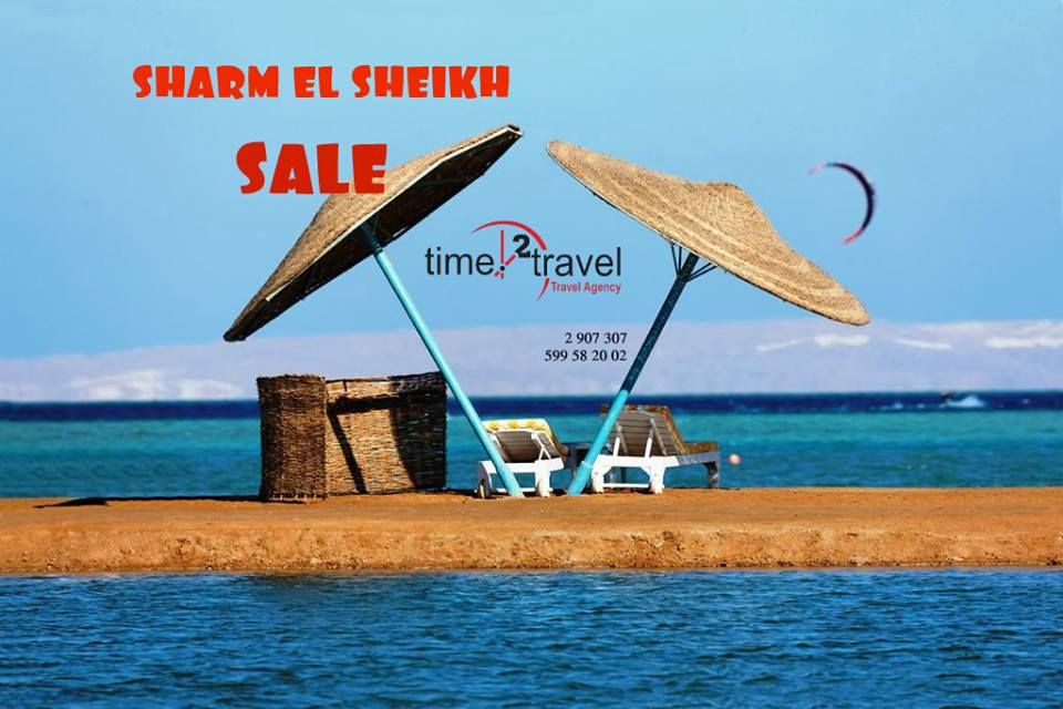 შარმ ელ შეიხი - !