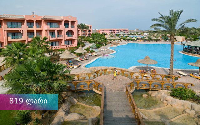 აქცია ხვალინდელ რეისზე