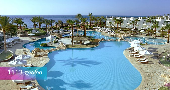 აქცია ხვალინდელ რეისზე