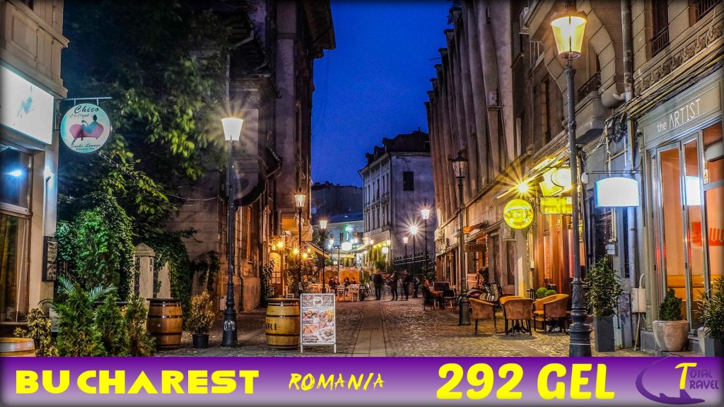 #ბუქარესტი #რუმინეთი