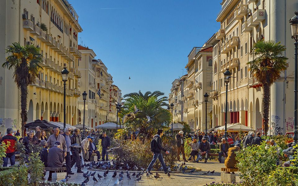 სალონიკი იჩქარეთ !!!!