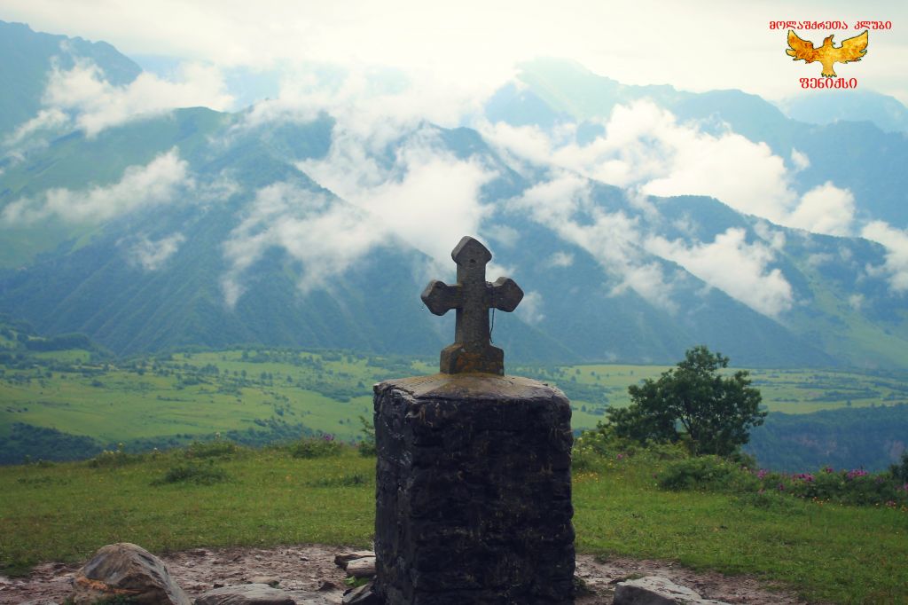 ეკო-ტური ლომისა /ფენიქსი/