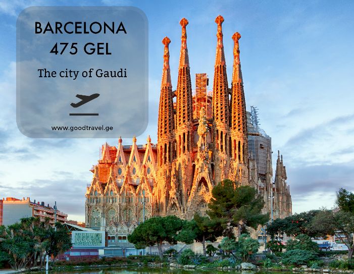 ფასდაკლების აქცია მოახლოვებულ ფრენებზე!!!