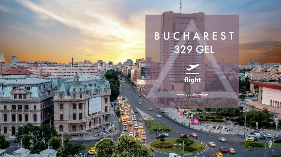 ყველაზე დაბალფასიანი რეისი ბუქარესტის მიმართულებით, იჩქარეთ, ადგილები შეზღუდულია!