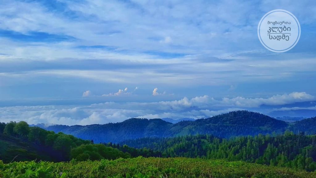 ბახმარო-გომის მთა (კვებით)