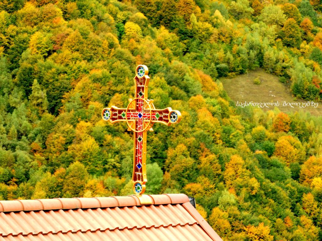გუდამაყარი - შემოდგომის ფერებში